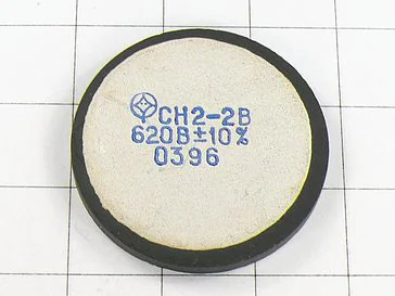 Варистор СН2-2В 620В 10%