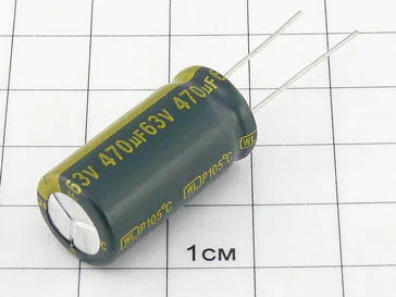 Конденсатор 470мкФ 63В 13x26 105°C