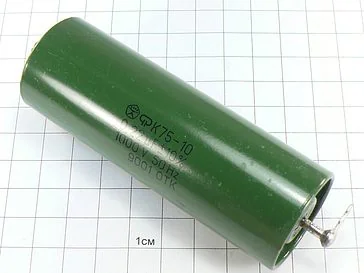 К75-10 0.22мкФ 1000В 10%