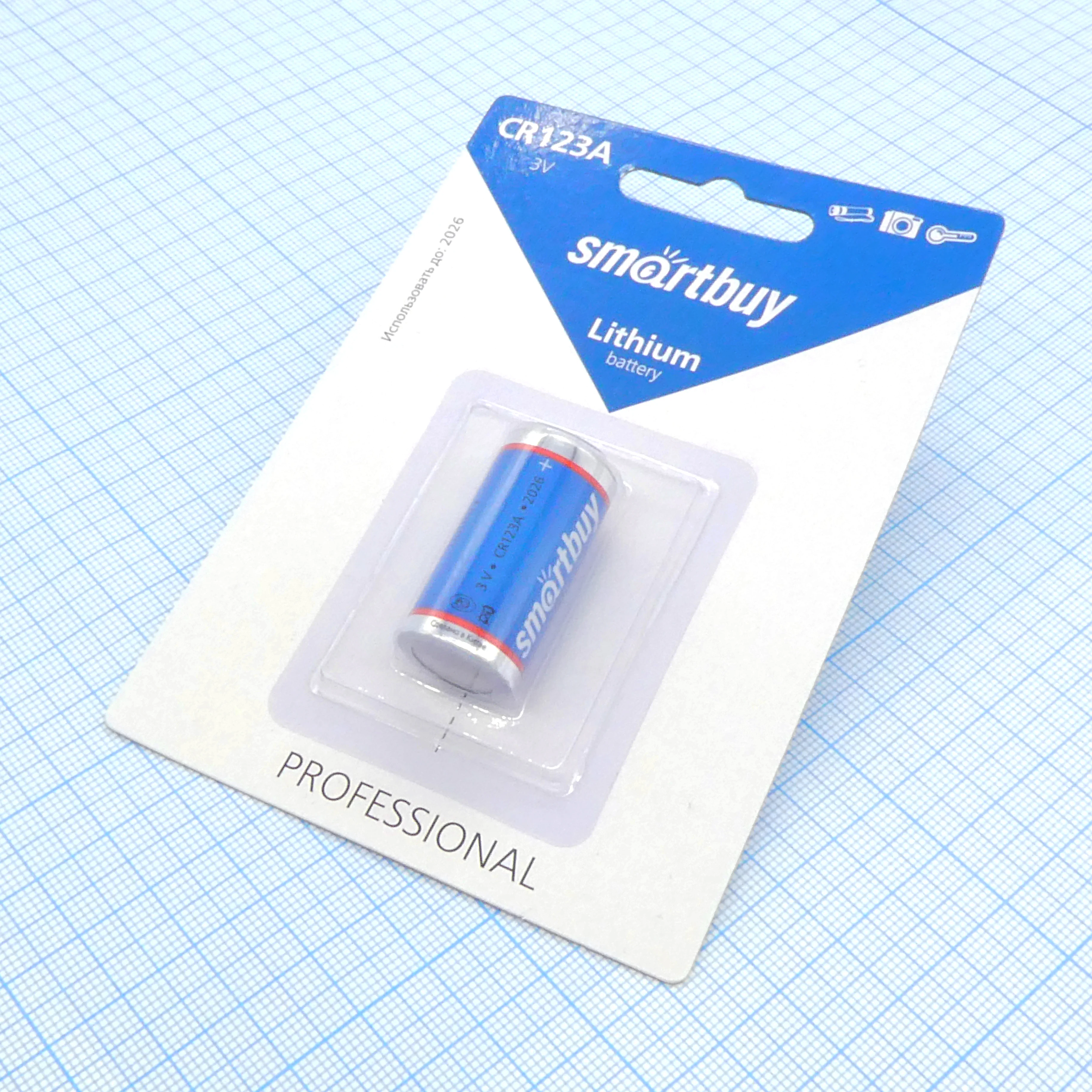 Батарея CR123A    Smartbuy - Элемент питания литиевый