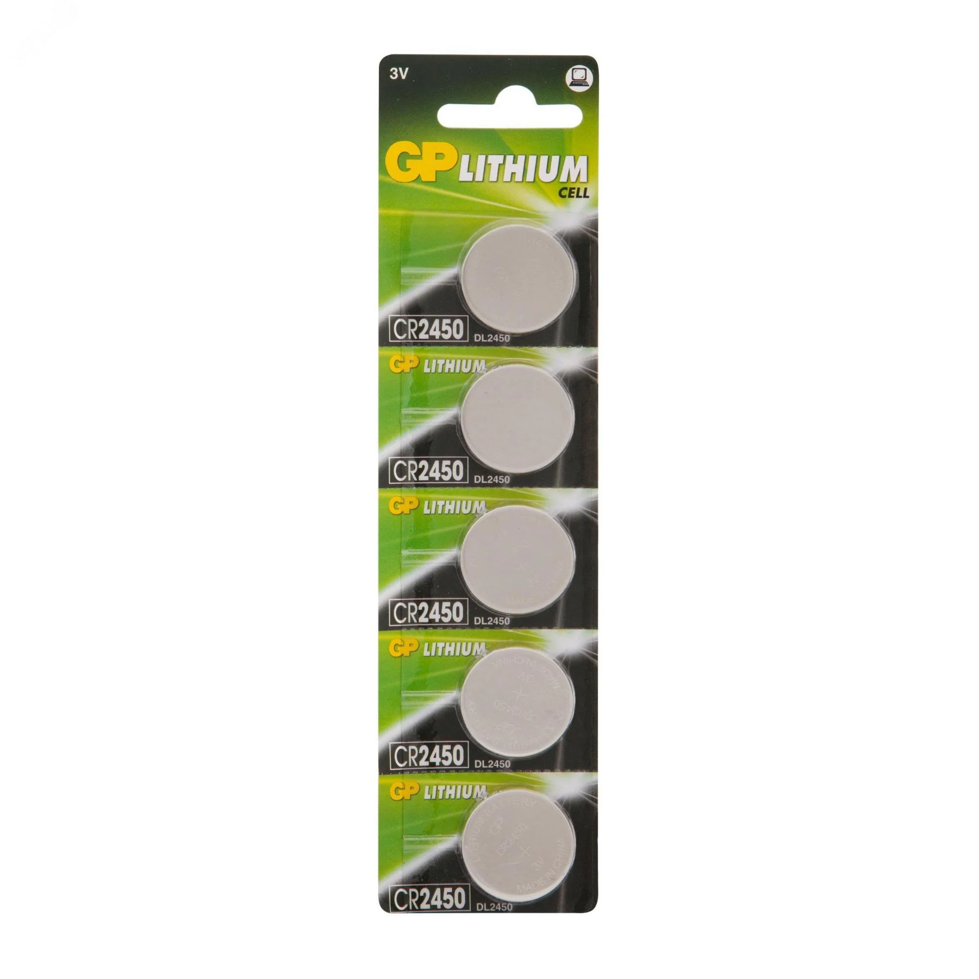Батарейка дисковая литиевая GP Lithium CR2450 - 5 шт., каждая в своем отрывном блистере 10648