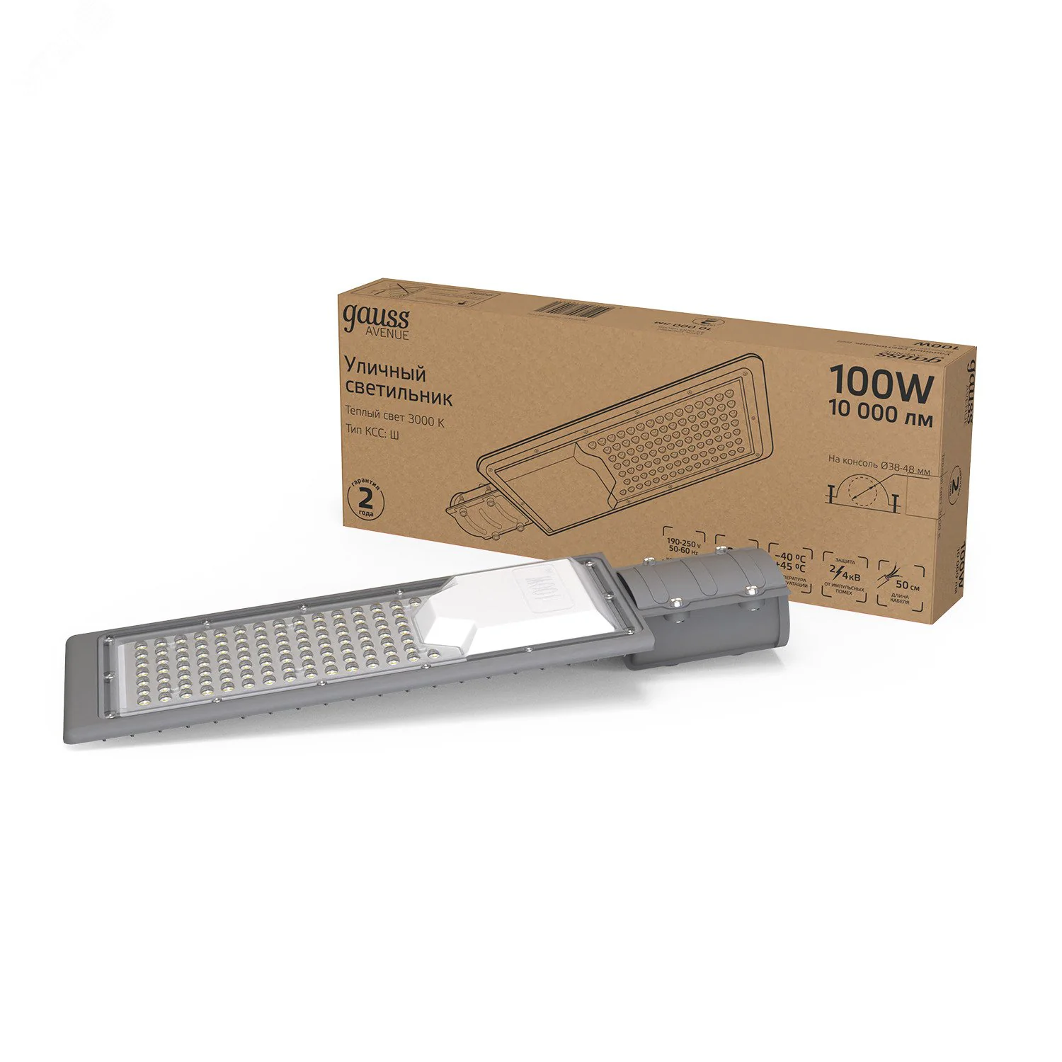 Светильник уличный Avenue 100W 10000lm 3000K 190-250V IP65 420*160*57мм черн КСС "Ш" LED 1/10 629534100