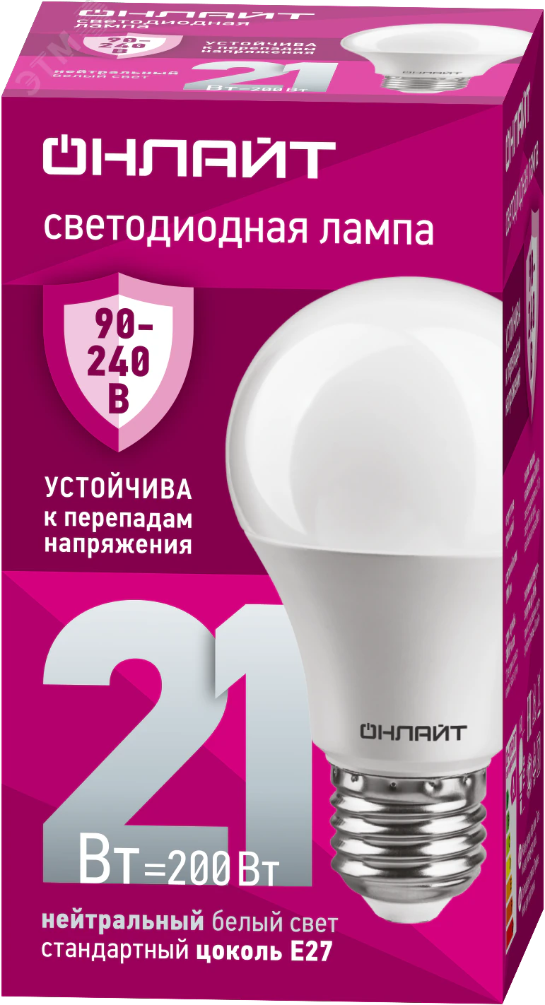 Лампа светодиодная 21вт OLL-A60-21-230-4K-E27 PRO 90-240В ОНЛАЙТ 31987