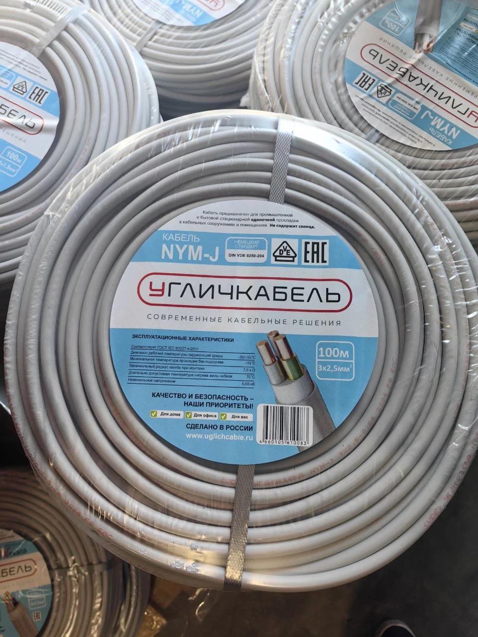Кабель силовой NYM-J 3x2,5-0,66 PNYMJ30205000000