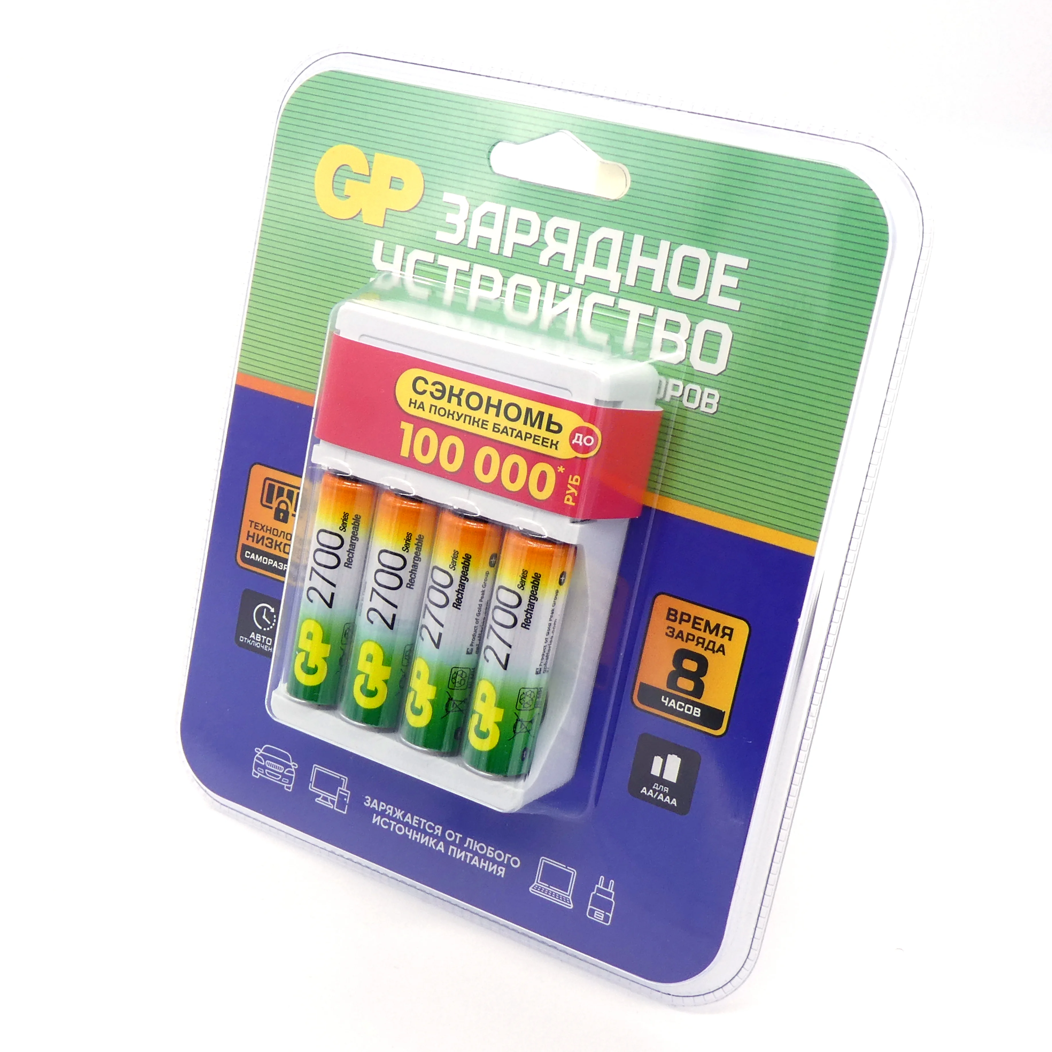 GP 270AAHC/CPBR-2CR4 - Зарядное устройство для аккумуляторов