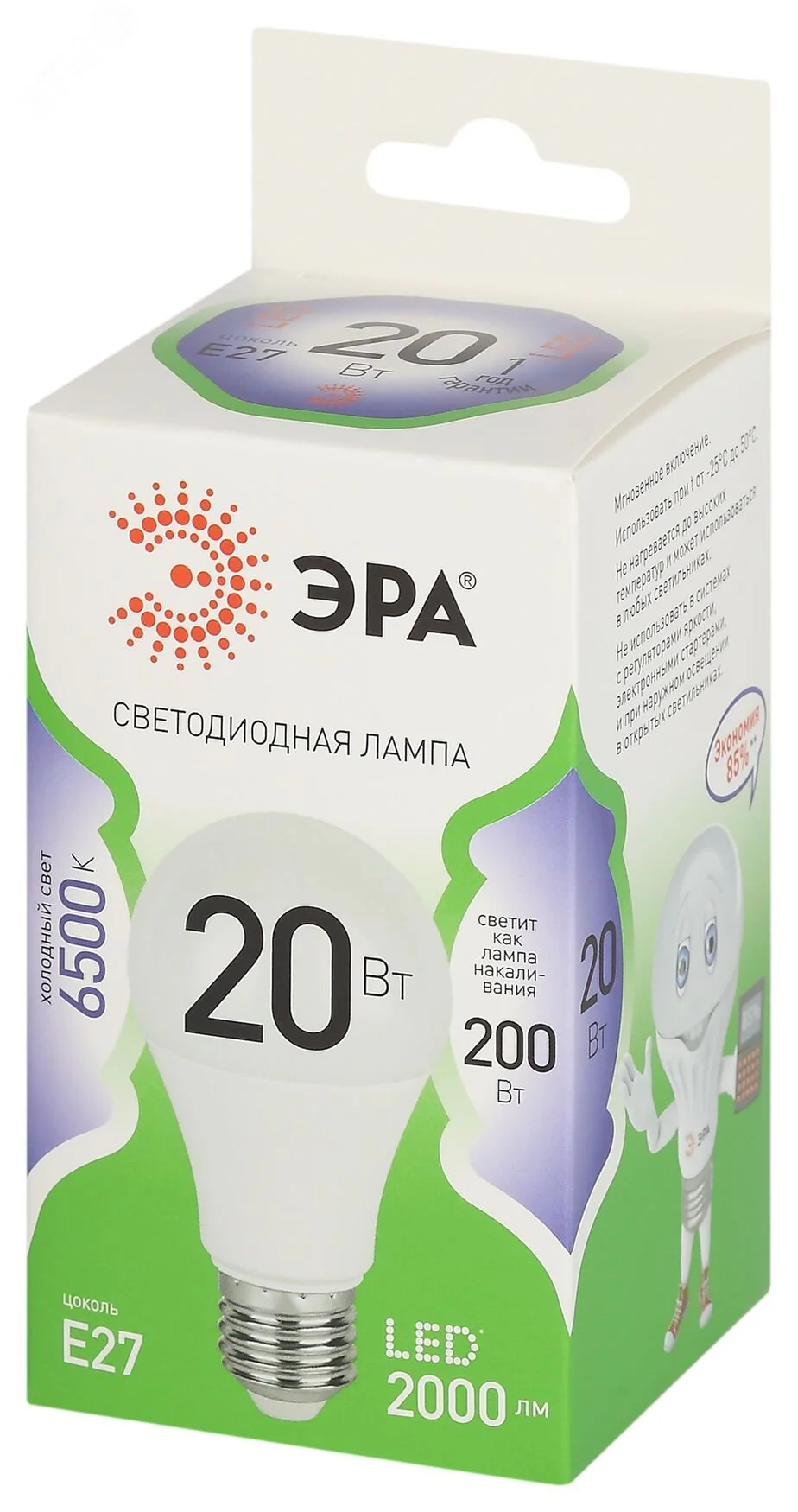 Лампа светодиодная LED 20 Вт 2000Лм 6500К груша холодный E27 220-240В LED A60-20W-865-E27 Green Line Б0067102