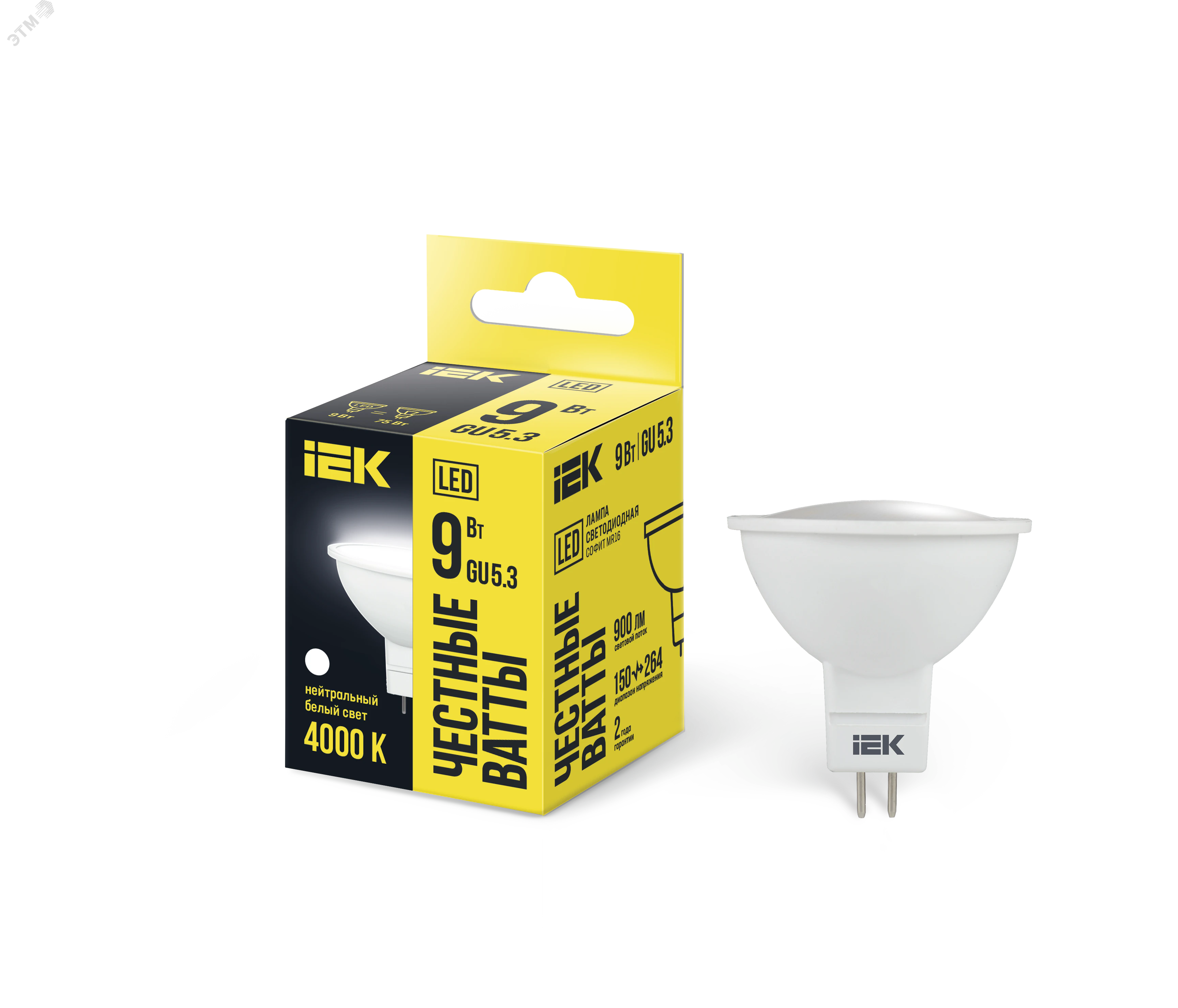 Лампа светодиодная 9Вт MR16 софит 4000К нейтр. бел. GU5.3 230В IEK LLE-MR16-9-230-40-GU5