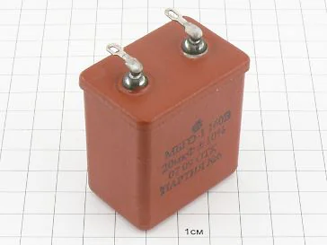 МБГО-1 20мкФ 160В 10%