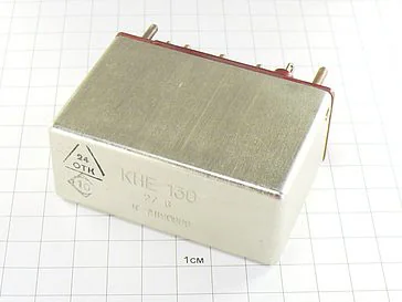 Контактор КНЕ130 (27В) "5"