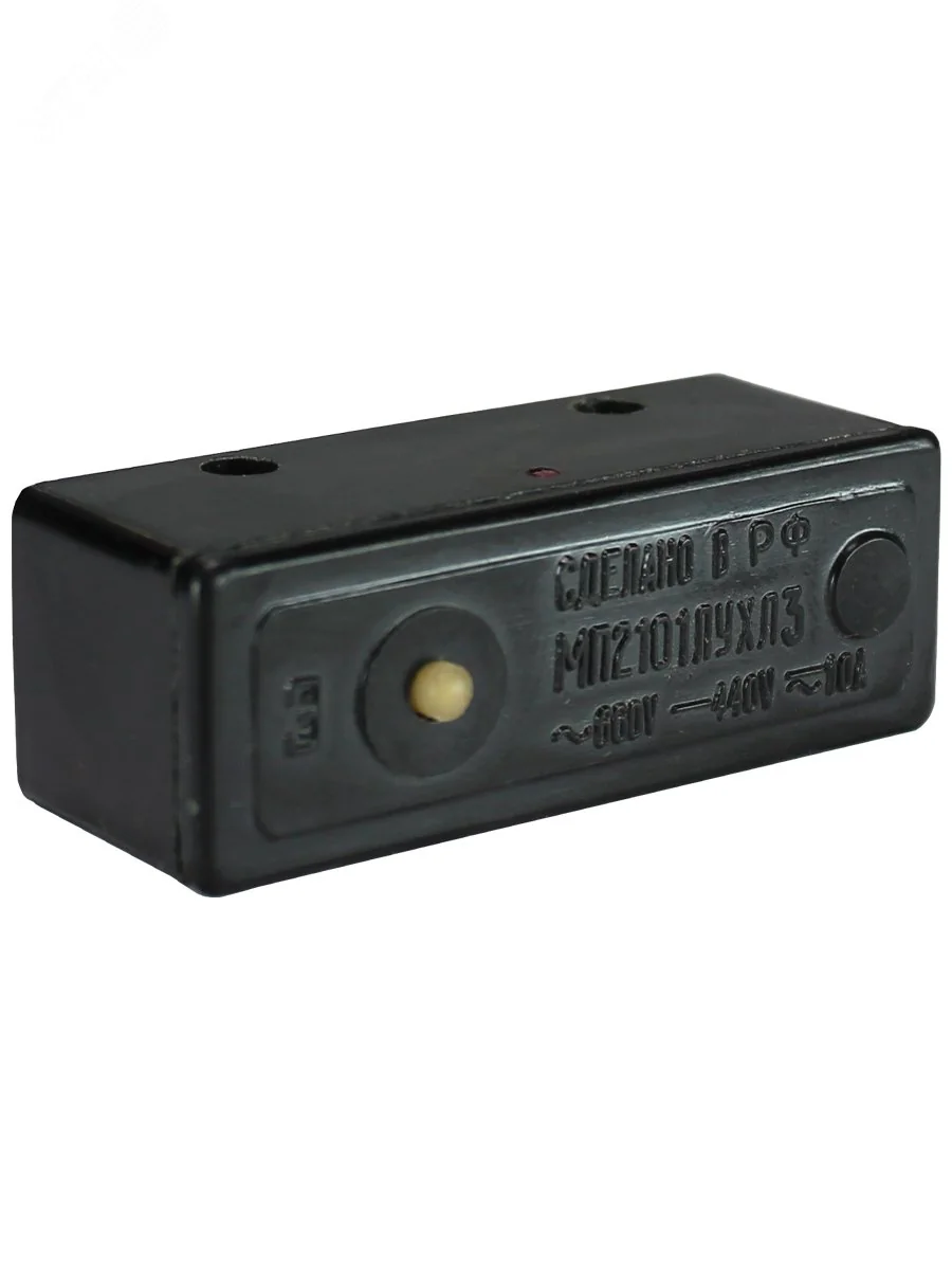 Микровыключатель МП 2101 исп. 03 16А ET006839