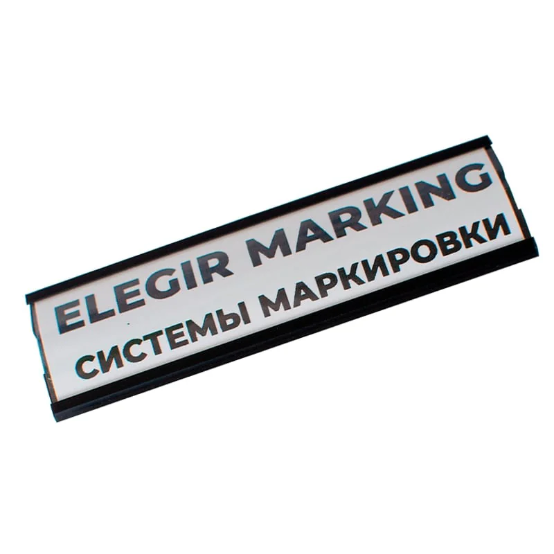 Пластиковый профиль DSM-24-650-B - Держатель сменной маркировки, размер 24х650 мм, цвет черный, в упаковке 8 шт.