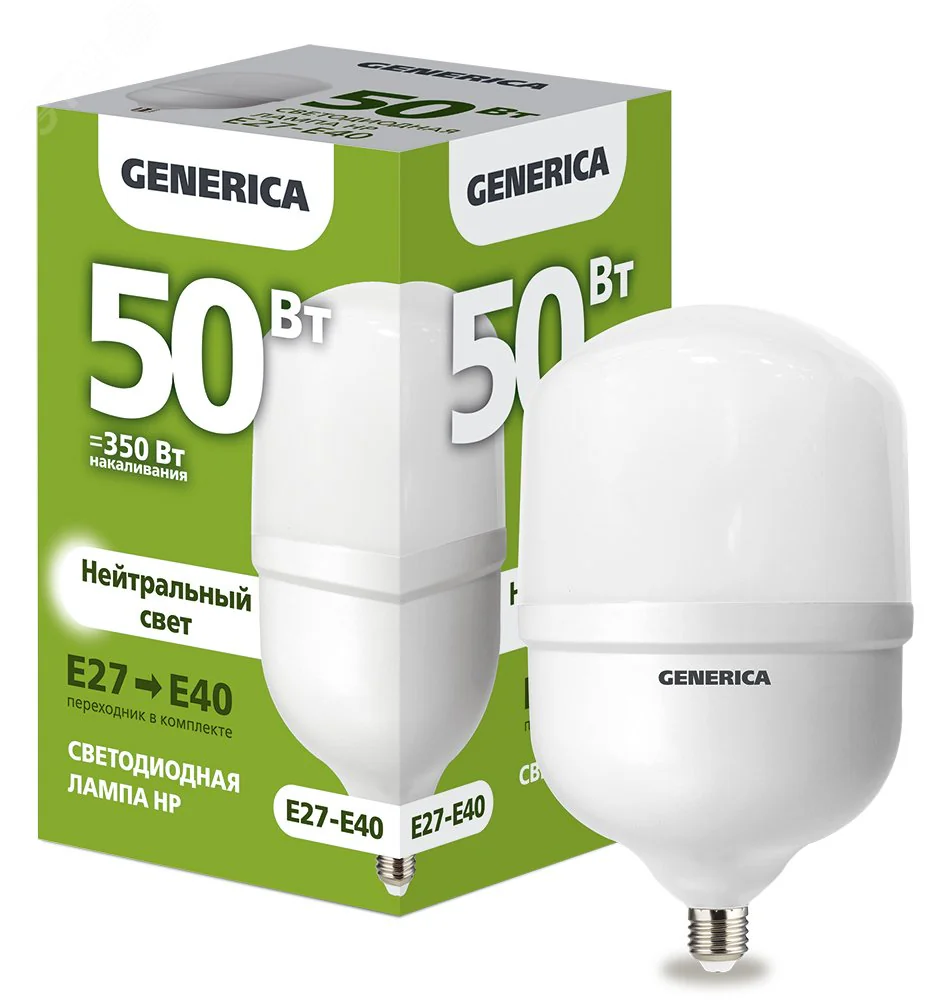 Лампа светодиодная HP 50Вт 230В 4000К E27-E40 GENERICA LL-HP-50-230-40-E27-E40-G
