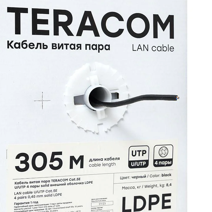 Кабель витая пара U/UTP кат.5E 4 пары solid внешн. LDPE черн. TERACOM TRC-5EUTP-04PE-BK-OUT3