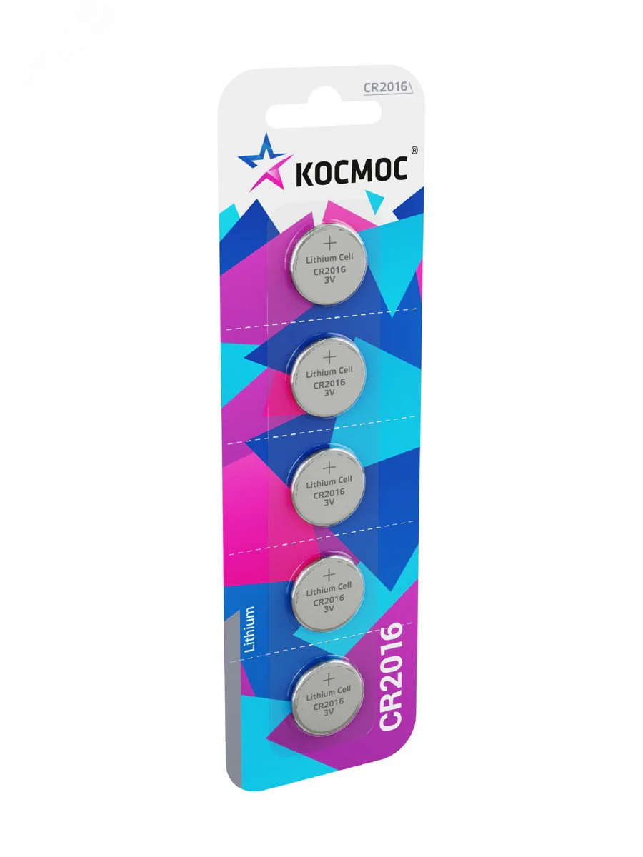 Элемент питания литиевый CR2016 5хBL (блист.5шт) KOC20165BL