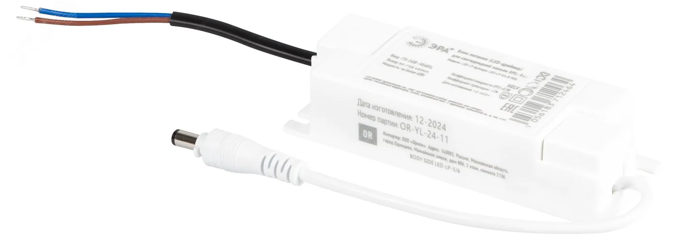 Драйвер LED для SPL-5/6 premium LED-LP-5/6 (0.98X) Б0039417