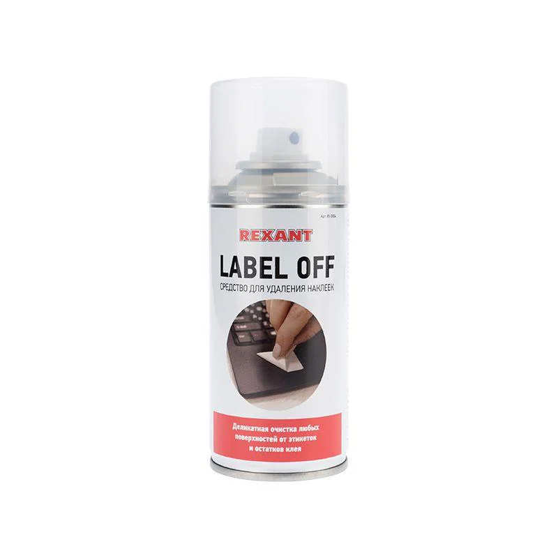 Аэрозоль LABEL OFF  210 мл - Легко и быстро удаляет наклейки. Растворяющие вещества проникают сквозь бумагу и полностью нейтрализуют клеящие свойства.