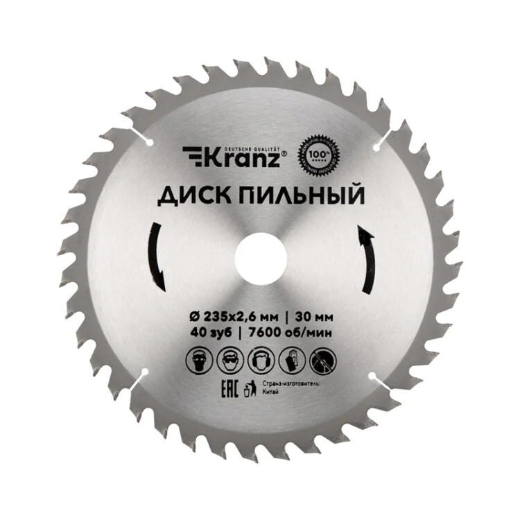 Диск пильный 235 мм х 40 зуб х 30 мм KRANZ KR-92-0124