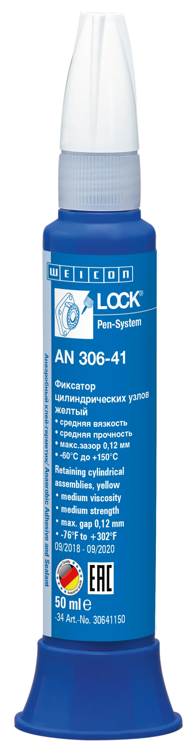 wcn30641150 - 10017892 WEICONLOCK AN 306-41 Фиксатор цилиндрических узлов (50 мл) средняя прочность, средняя вязкость, макс