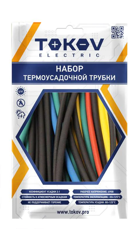 Набор трубок термоусадочных 6/3 100мм 21шт (7 цветов по 3шт) TKE-THK-6-0.1-7С