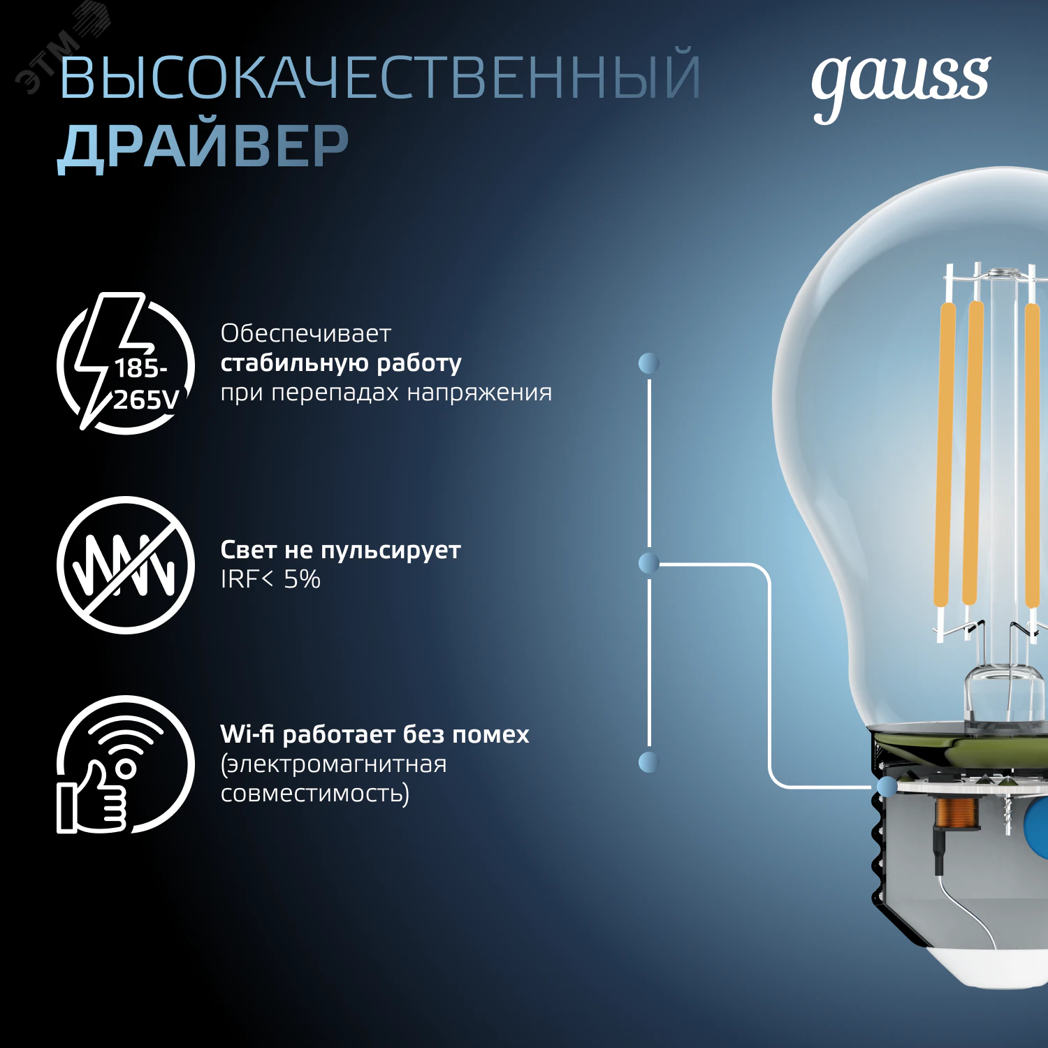 Лампа светодиодная филаментная Black Filament 10Вт A60 грушевидная 4100К нейтр. бел. E27 970лм 102802210