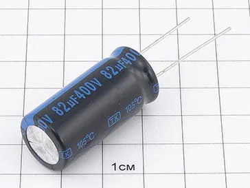 Конденсатор 82мкФ 400В 16x35 105°C
