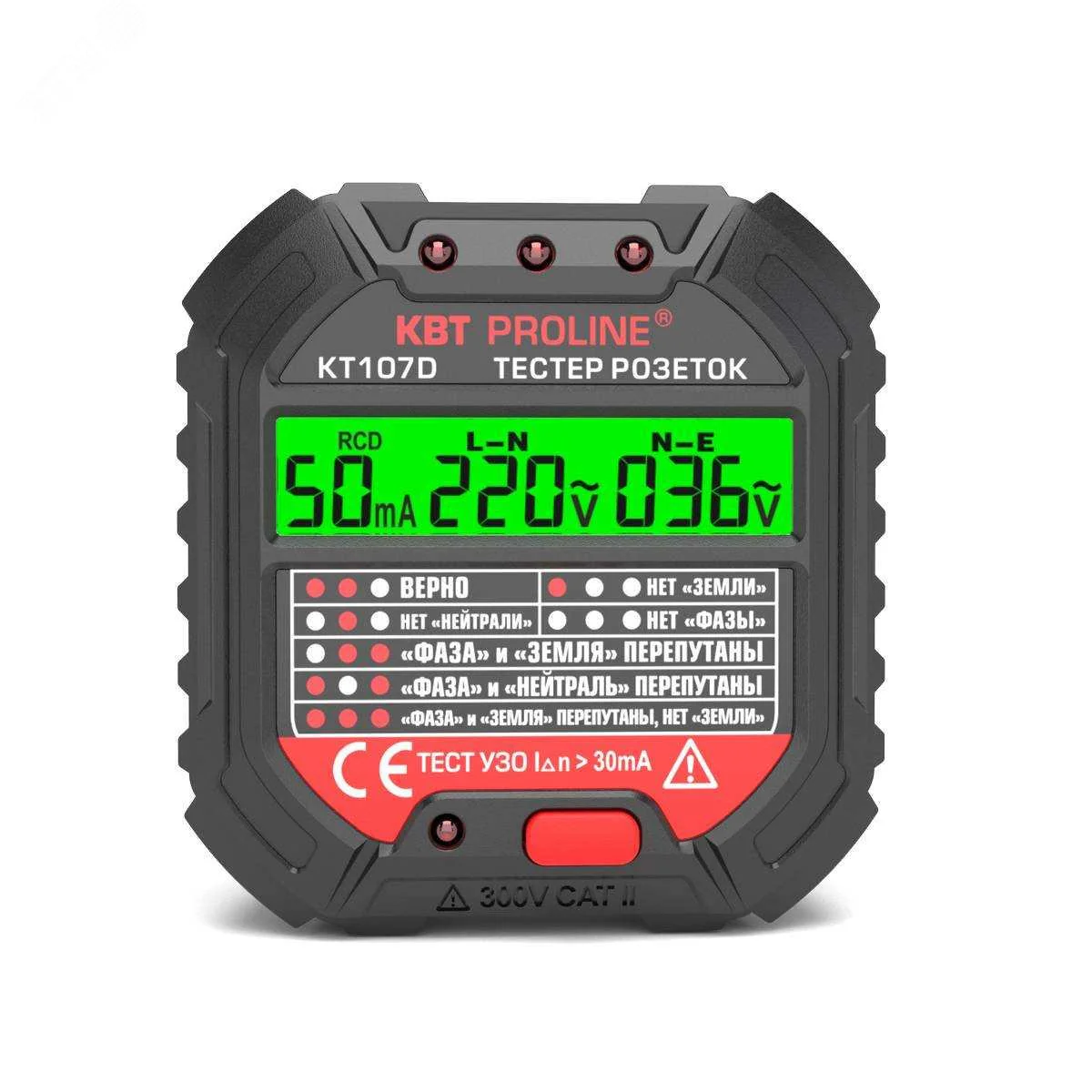 КТ 107D серия PROLINE - Тестер розеток и УЗО