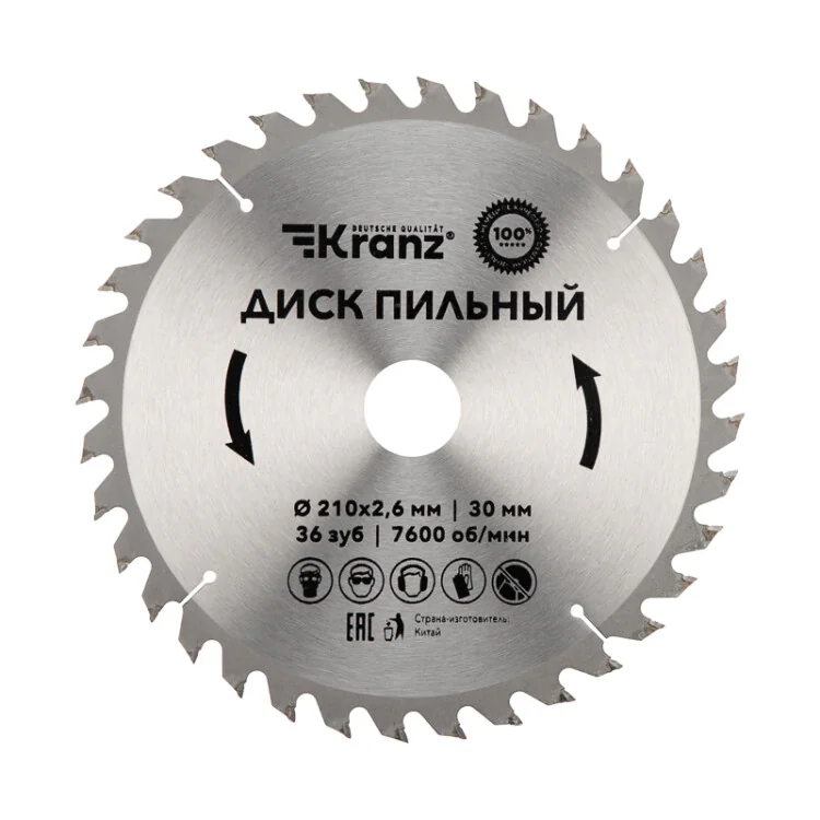 Диск пильный 210 мм х 36 зуб х 30 мм KRANZ KR-92-0121