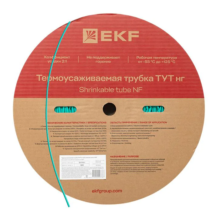 Термоусаживаемая трубка ТУТ нг 6/3 зелёная рулон PROxima tut-6-j