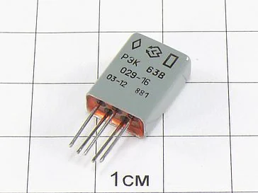 Реле РЭК63В РВИМ.647612.029-16 "7"
