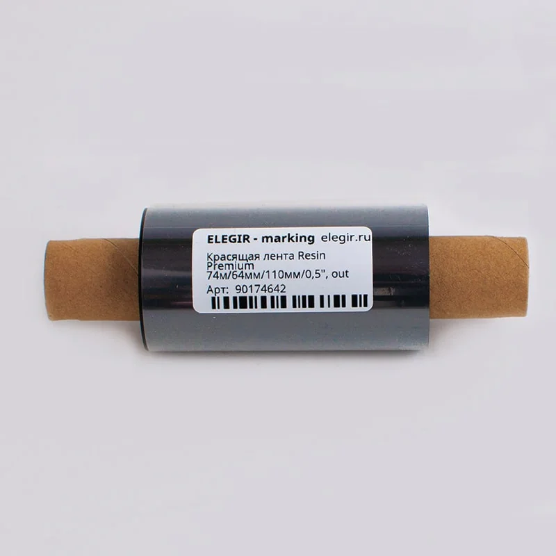 Риббон Resin Premium 74м/64мм/110мм/0,5 - Красящая лента Resin Premium 74м/64мм/110мм/0,5 длина 74 м, ширина 64 мм, цвет черный