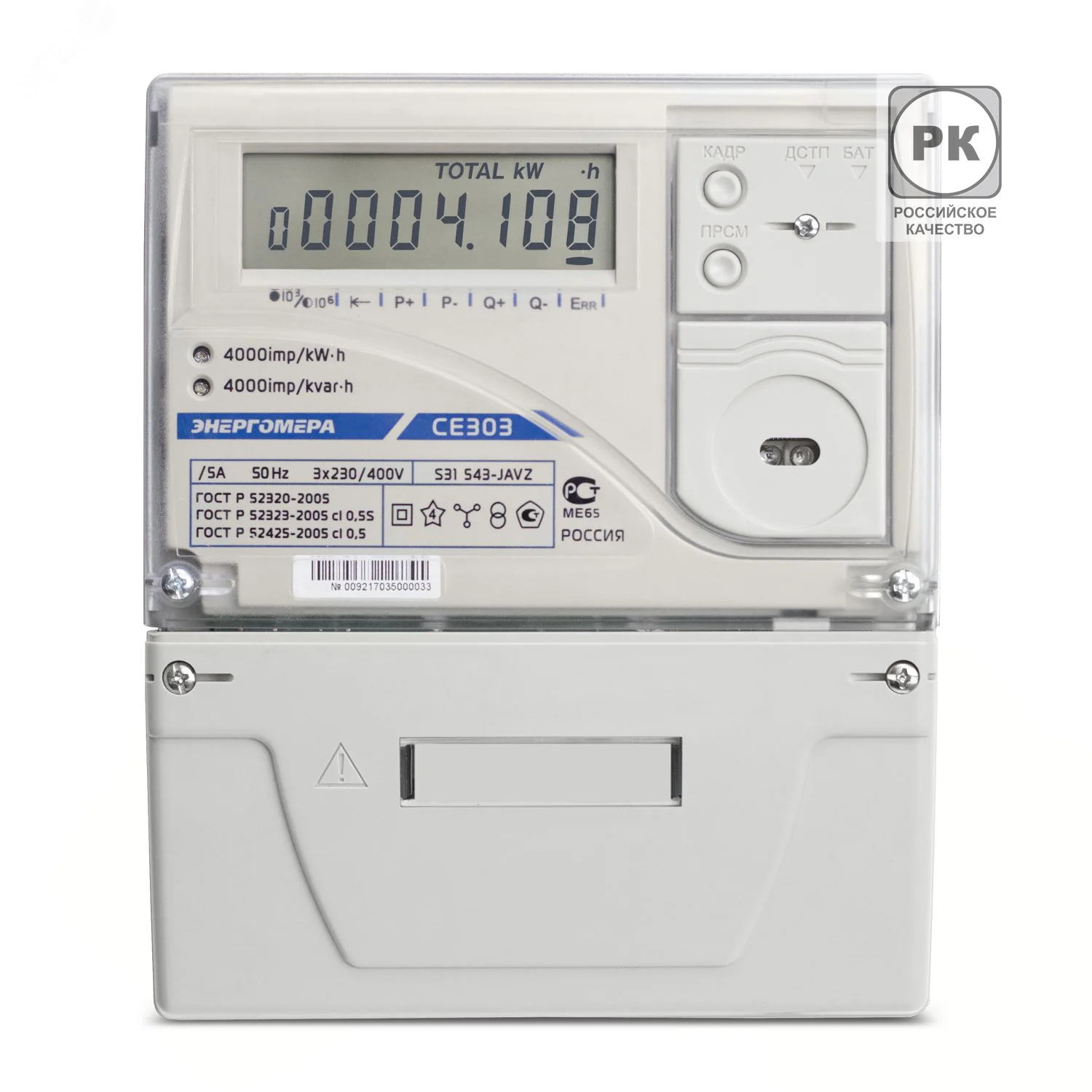 Счетчик CE303 S31 503-JAVZ 3ф 5-10А класс точн. 0.5S/0.5 многотариф. оптопорт RS-485 на панель ЖКИ физ. лица Моск. вр. 101004003011792