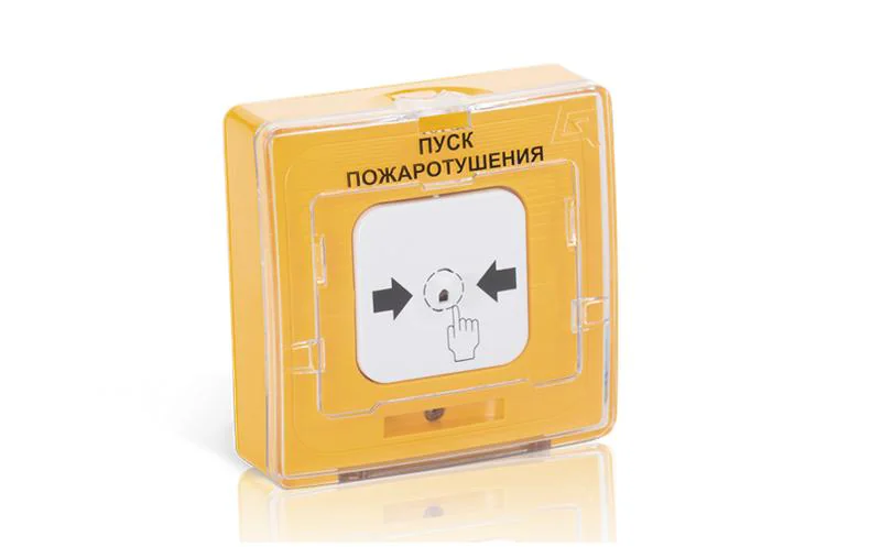 Устройство дистанционного пуска электроконтактное адресное УДП 513-11 ИКЗ-R3 "ПУСК ПОЖАРОТУШЕНИЯ" с встроен. изолятором короткого замыкания желт. Rbz-330828