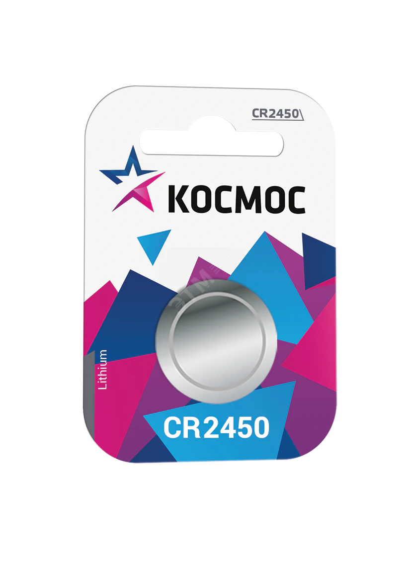 Элемент питания литиевый CR2450 1хBL (блист.1шт) KOCR24501BL