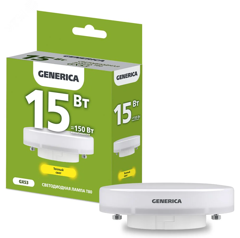 Лампа светодиодная T80 таблетка 15Вт 230В 3000К GX53 GENERICA LL-T80-15-230-30-GX53-G
