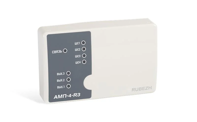 Метка адресная пожарная АМП-4-R3 Rbz-337423