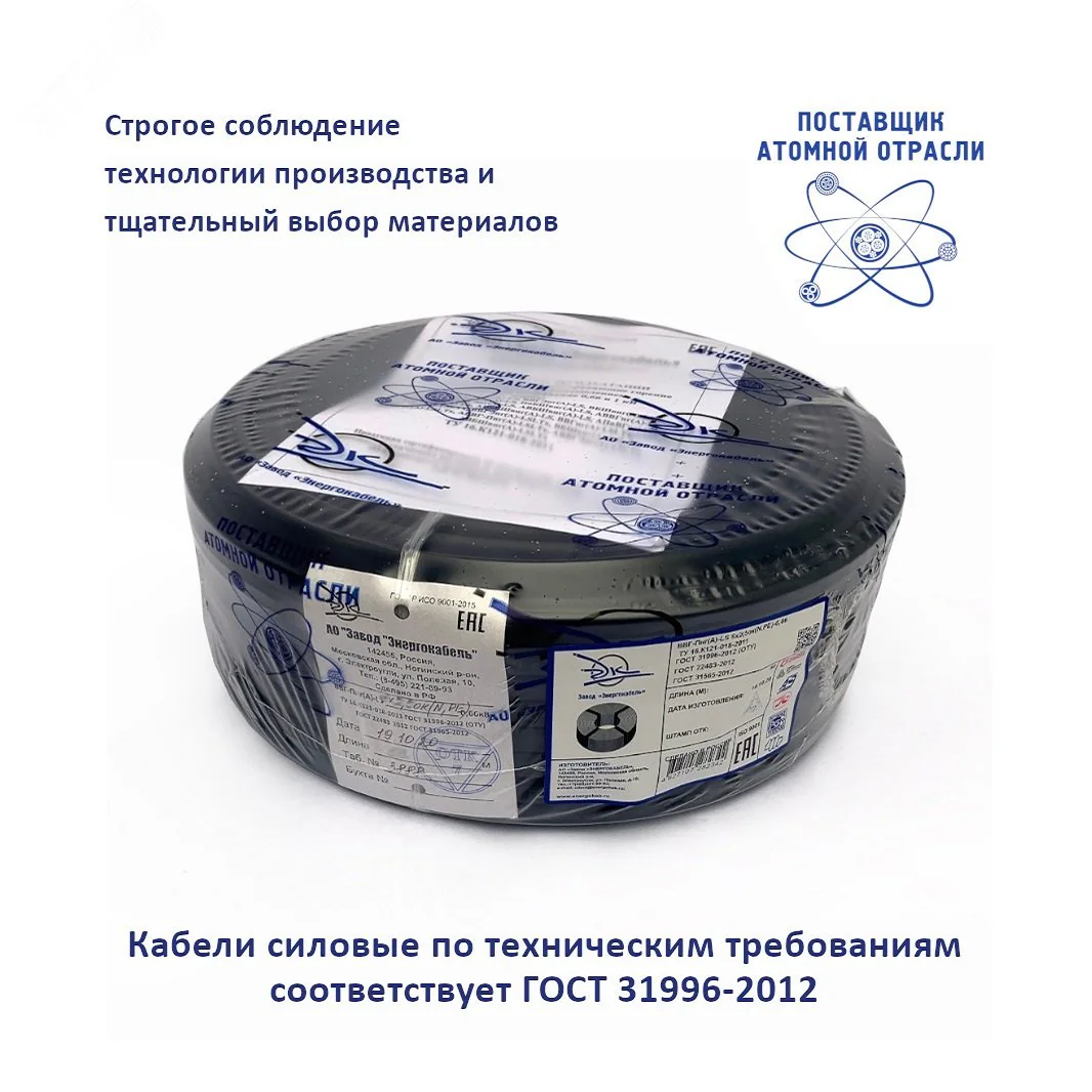 Кабель ВВГ-Пнг(А)-LS 2х1.5 ОК (N) 0.66кВ (уп.100м) ЭИЗМ1000001