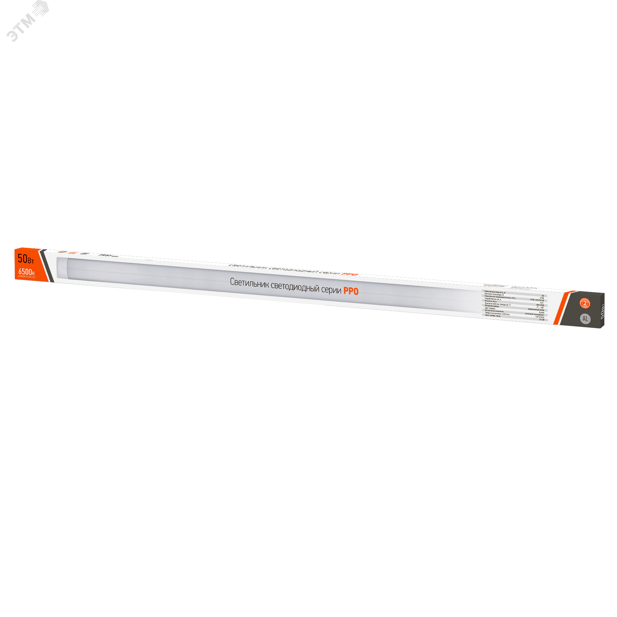 Светильник светодиодный PPO-03 1500 50Вт 6500К AL 180-240В ДПО IP40 5040328A