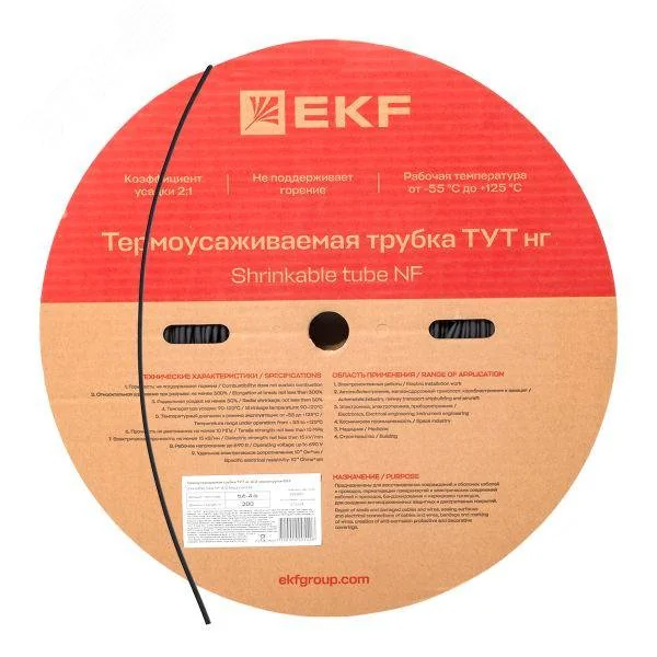 Термоусаживаемая трубка ТУТ нг 4/2 черная рулон PROxima tut-4-b