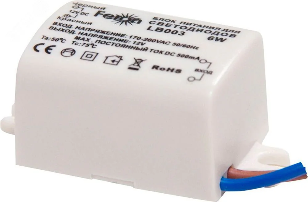 Драйвер светодиодный LED 6w 12v 21480