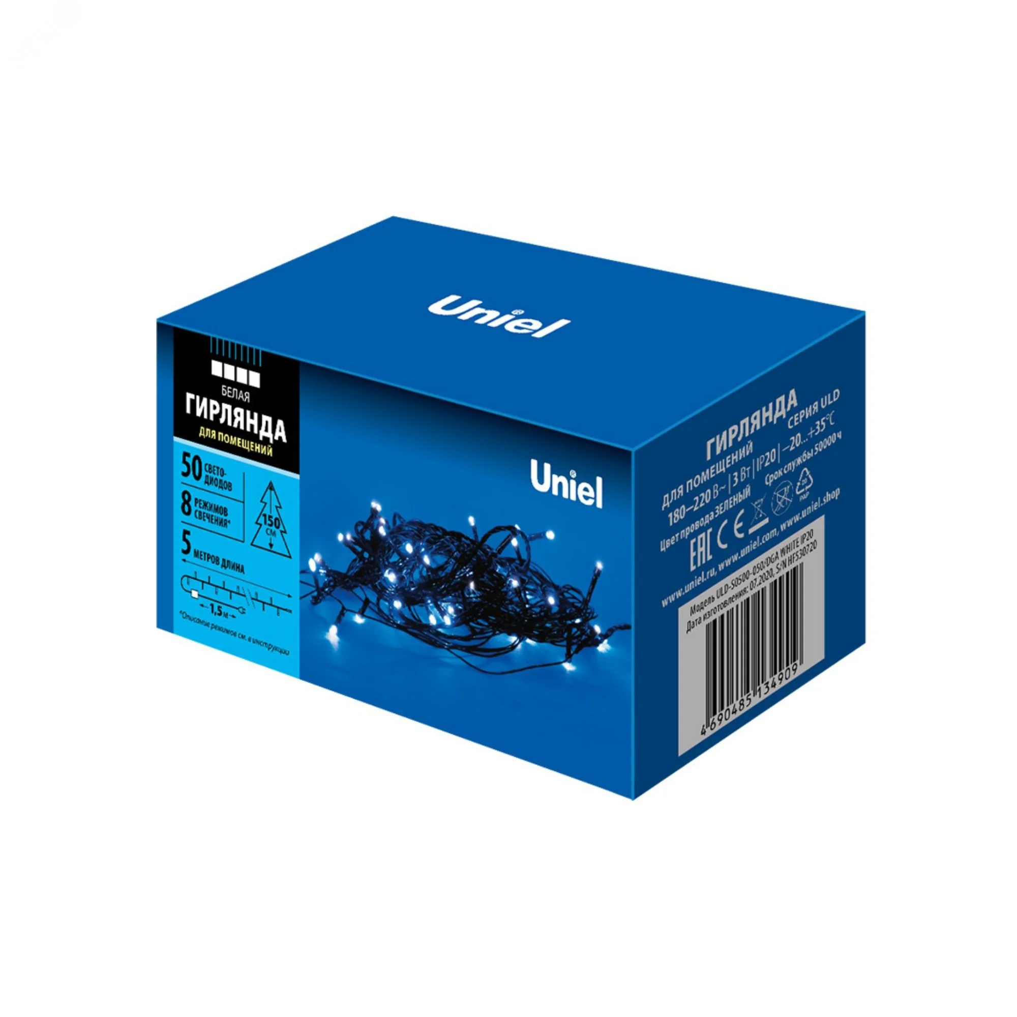 Гирлянда светодиодная 5м 50 светодиодов Провод зеленый ULD-S0500-050/DGA WHITE IP20 UL-00007305