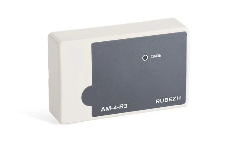 Метка адресная пожарная АМ-4-R3 Rbz-337644