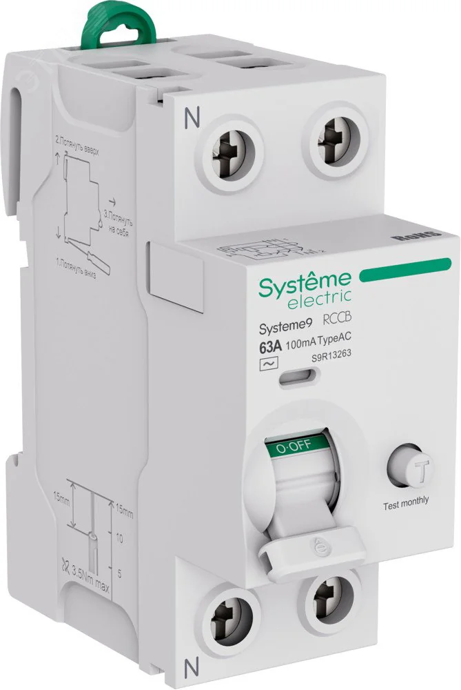 Выключатель дифференциального тока (ВДТ) 63A 2P 100мА Тип-AC 230В Systeme9 S9R13263
