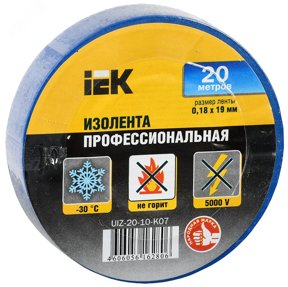 Изолента ПВХ 0.18х19мм син. (рул.20м) UIZ-20-10-K07