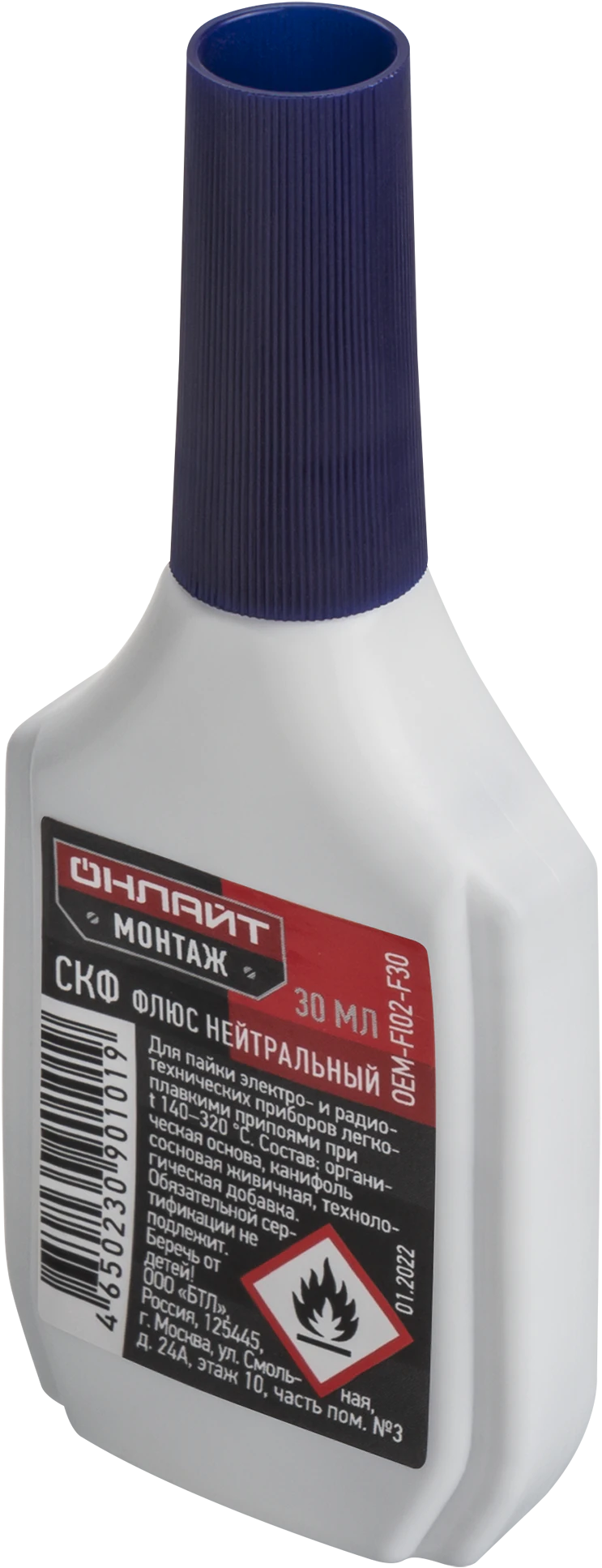 Флюс ОНЛАЙТ OEM-Fl02-F30 (СКФ, 30 мл)