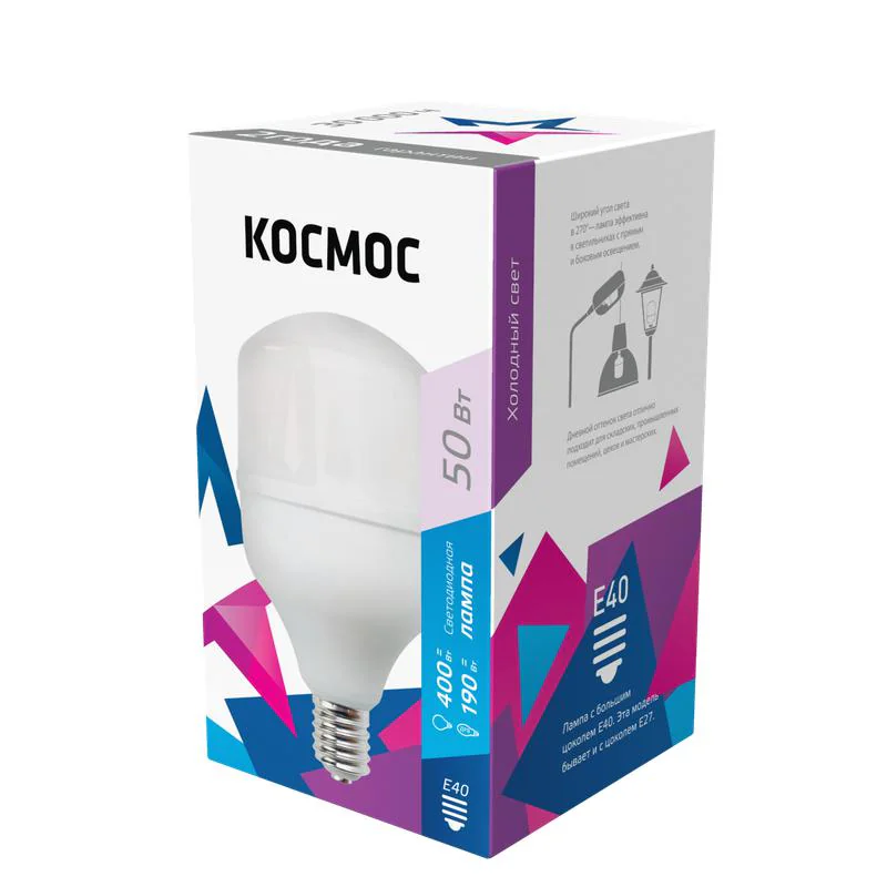 Лампа светодиодная HВтLED 50Вт 220В E40 6500К LksmHWLED50WE4065