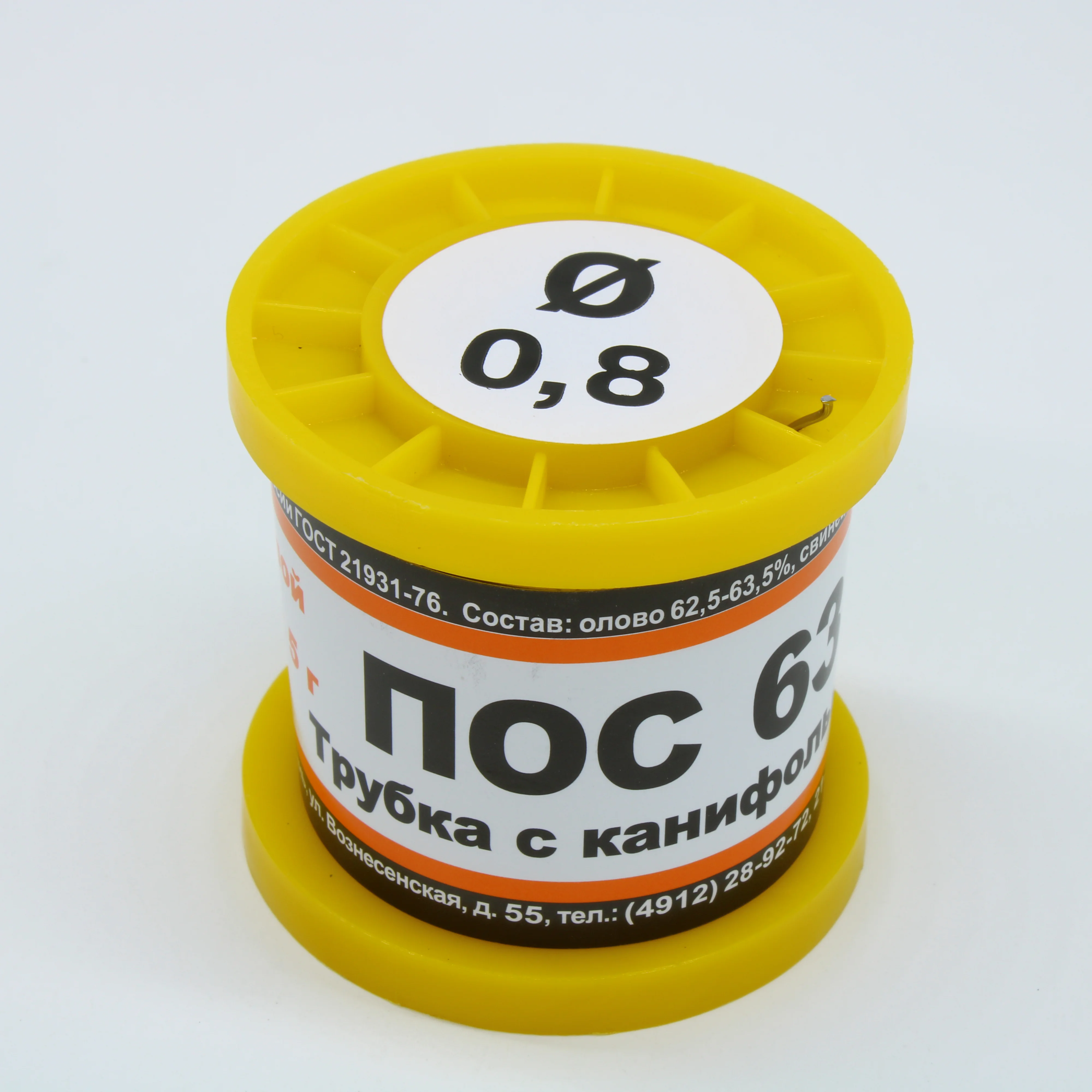 ПОС 63 Т. D=0.8мм 100гр. - Припой трубчатый с канифолью ПОС63 0.8мм 100гр. катушка