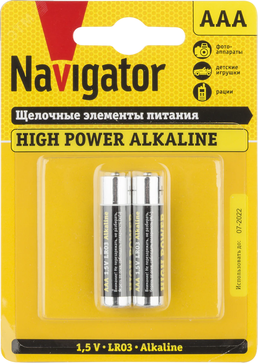 Батарейка NBT-NE-LR03-BP2 16999