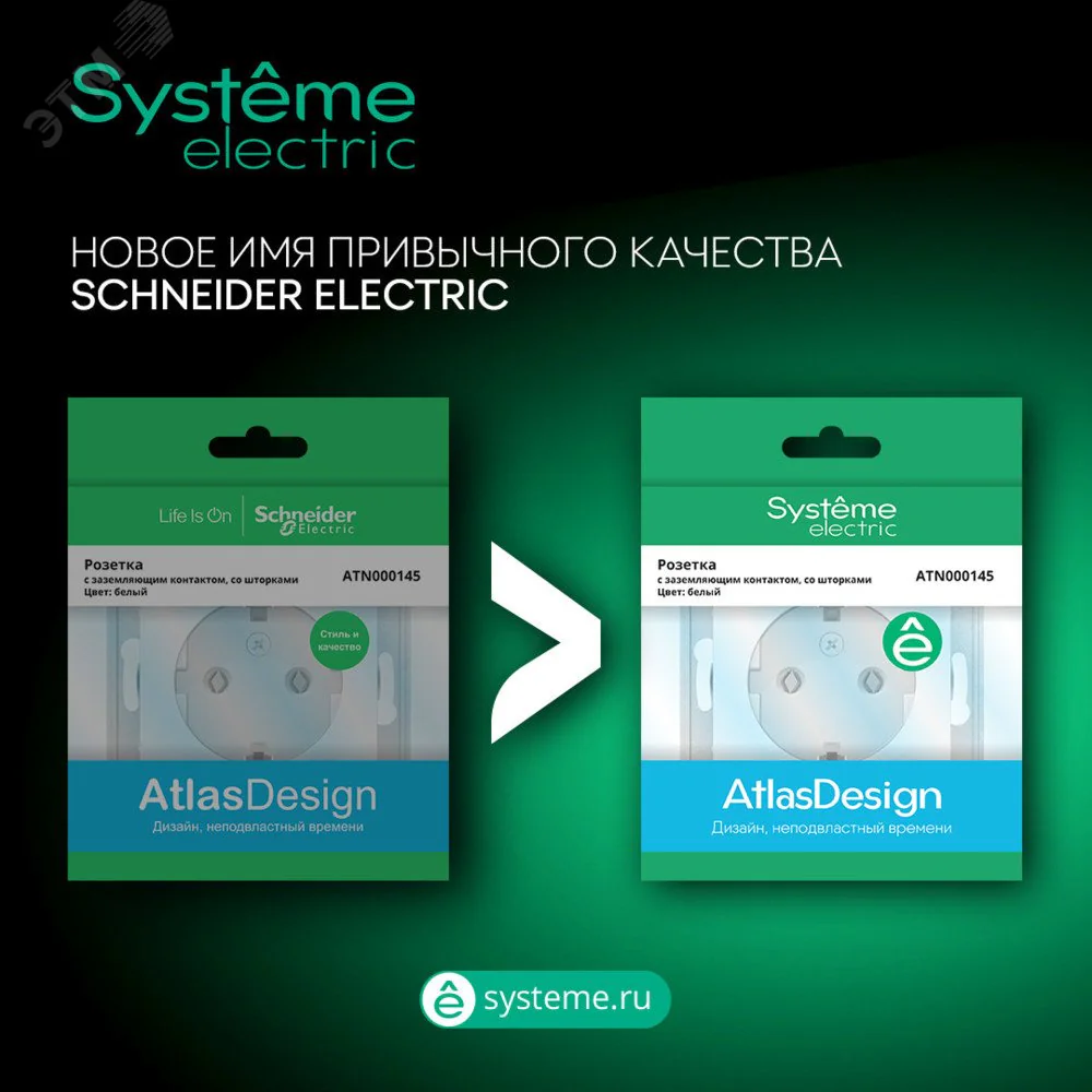 Термостат электронный AtlasDesign 16А для теплого пола с датчиком +5-+35град.C в сборе бел. SE ATN000138