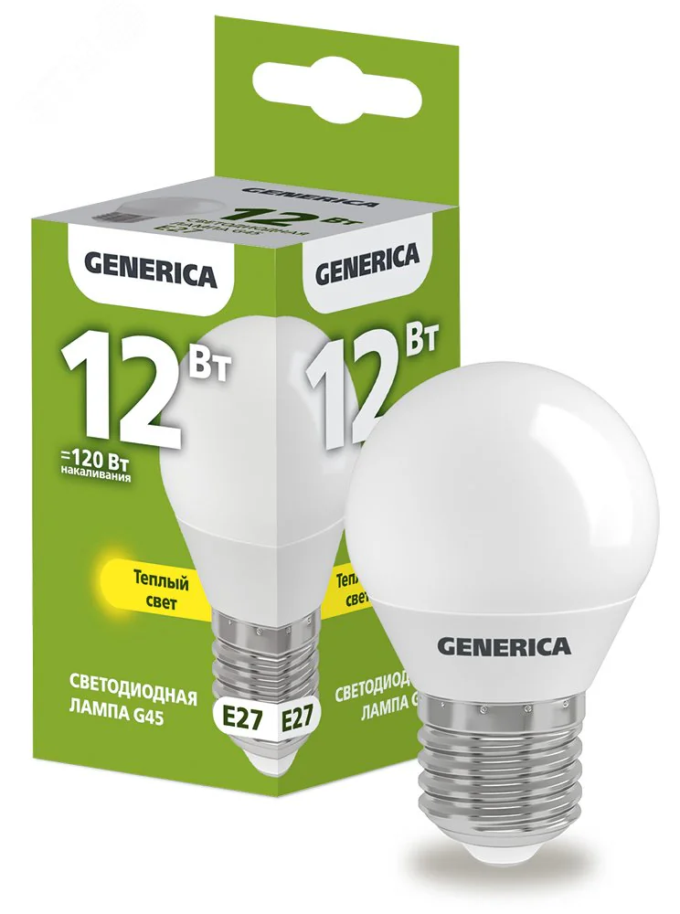 Лампа светодиодная G45 шар 12Вт 230В 3000К E27 GENERICA LL-G45-12-230-30-E27-G